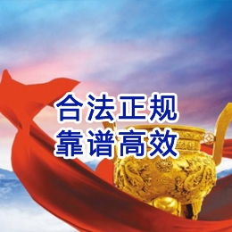 营山讨账公司